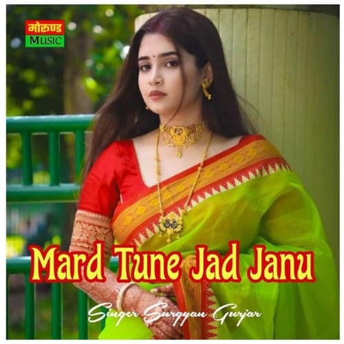 Mard Tune Jad Jaanu
