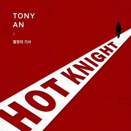 HOT Knight (feat. Yang Se Hyung)