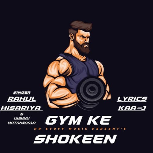 Gym Ke Shokeen