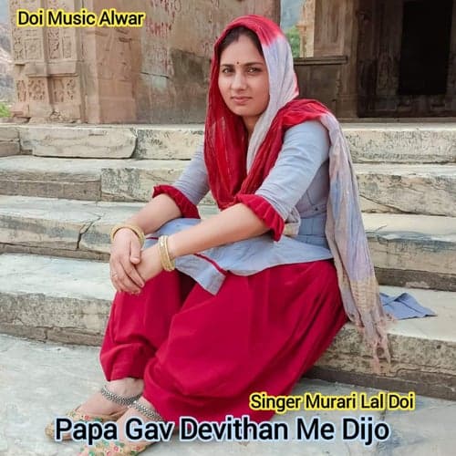 Papa Gav Devithan Me Dijo (Murari Lal Doi)