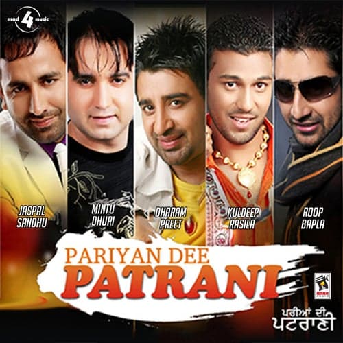 Pariyan Dee Patrani