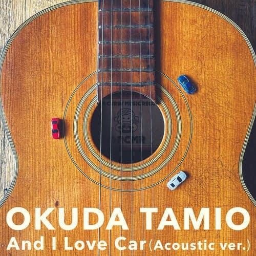 And I Love Car(Acoustic version)