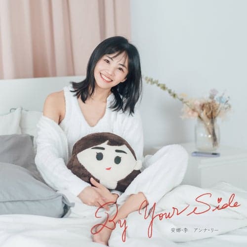 By Your Side (Japanese Version)
