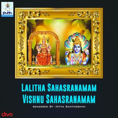 Lalitha Sahasranamam Vishnu Sahasranamam