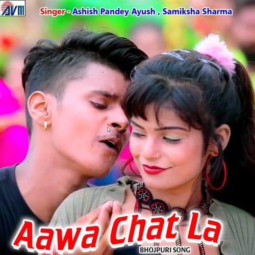 Aawa Chat La