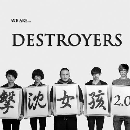 We Are...Destroyers 2.0 (Love Mix)