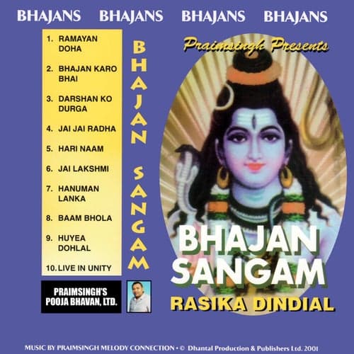 Bhajan Sangam