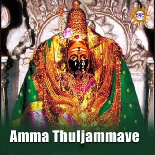 Amma Thuljammave