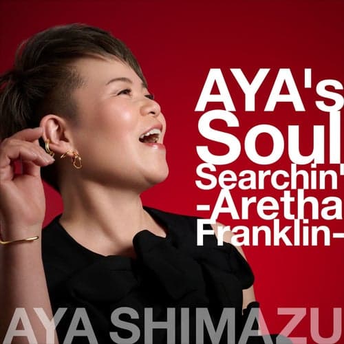 AYA's Soul Searchin' -Aretha Franklin-