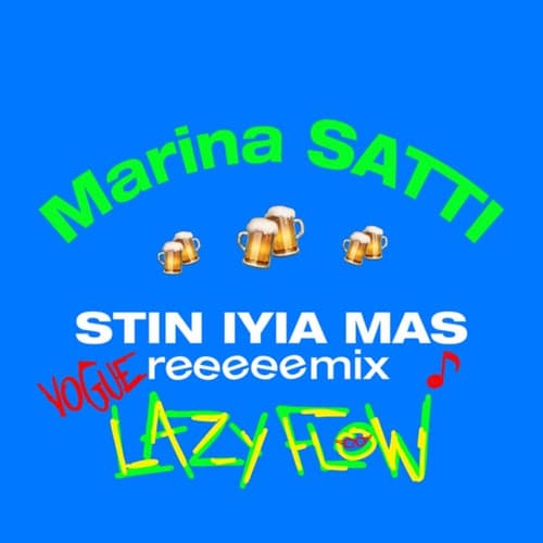 STIN IYIA MAS (Lazy Flow Vogue Remix)