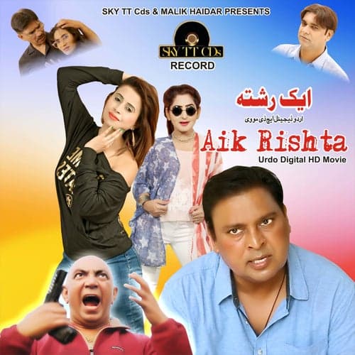Aik Rishta (Original Motion Picture Soundtrack)