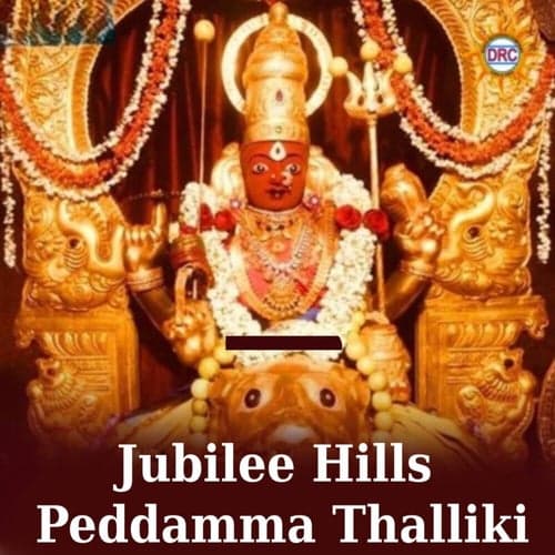 Jubilee Hills Peddamma Thalliki
