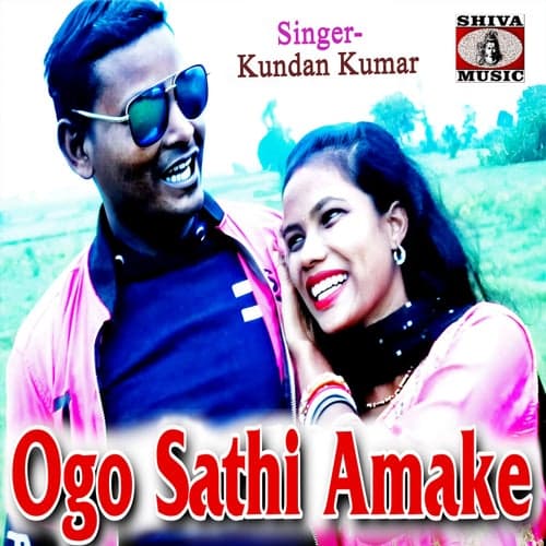 Ogo Sathi Amake