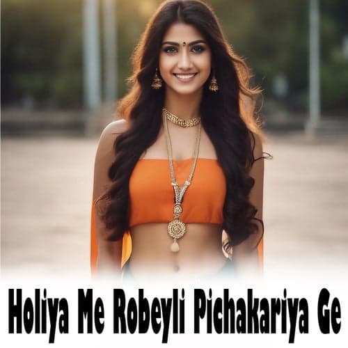 Holiya Me Robeyli Pichakariya Ge