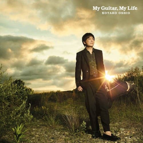 20th Anniversary "My Guitar, My Life"