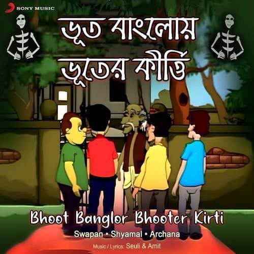 Bhoot Banglor Bhooter Kirti
